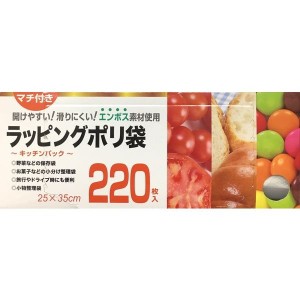 大日産業 ラッピングポリ袋 マチ付き M 220枚