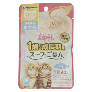 ドギーマン 猫ちゃんの国産牛乳を使ったスープごはん ささみ&まぐろ こねこ用 40g【あす着】