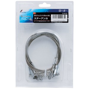 【9/23ポイントUP】DX antenna SH-650-B2 [ステーアンカー]