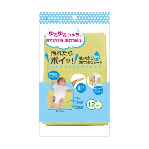 日本パフ わんわんベビー 使い捨ておむつ替えシート 防水タイプ 約33×45cm 12枚入