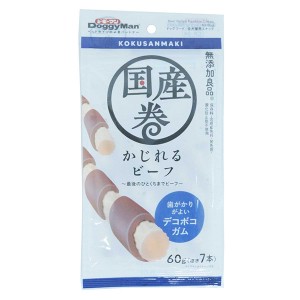 ドギーマン 国産巻 かじれるビーフ 60g(標準7本)