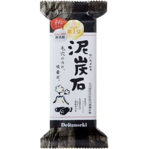 ペリカン石鹸 泥炭石 150g [洗顔石鹸]