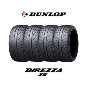 サマータイヤ 15インチ 単品 4本セット ダンロップ DUNLOP ディレッツァ ZIII Z3 165/50R15 73V メーカー直送