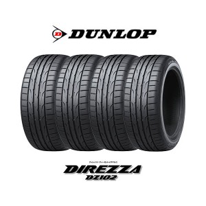 サマータイヤ 19インチ 単品 4本セット ダンロップ DUNLOP ディレッツァ DZ102 225/35R19 88W XL メーカー直送