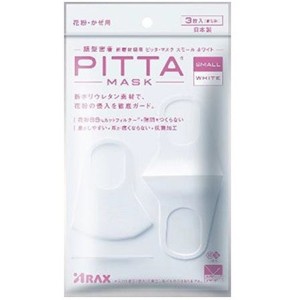 アラクス PITTA MASK スモール WHITE 3枚 [マスク]