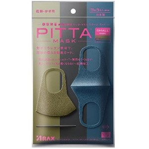 アラクス PITTA MASK スモール MODE 3色 3枚 [マスク]