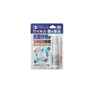 エーザイ イータック抗菌化スプレー 20ml