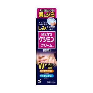 小林製薬 メンズケシミンクリーム 20g