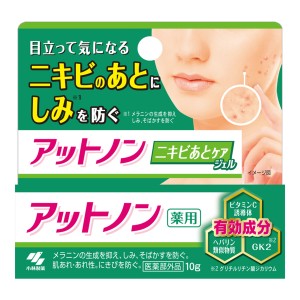 小林製薬 アットノン ニキビあとケアジェル 10g