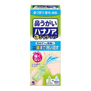 小林製薬 ハナノア シャワー 奥まで洗い流す 500ml アウトレット エクプラ特割