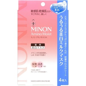 第一三共ヘルスケア ミノン アミノモイスト うるうる美白 ミルクマスク 20ml×4