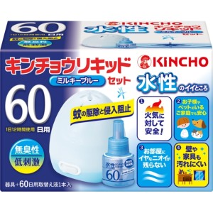 大日本除虫菊 キンチョウリキッド60日セット ミルキーブルーセット