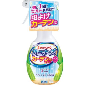 大日本除虫菊 キンチョー 虫コナーズ カーテン用スプレー 300ml