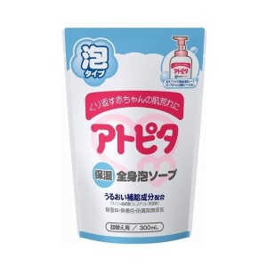 丹平製薬 アトピタ 保湿全身ベビーソープ 泡タイプ 詰替え用 300ml