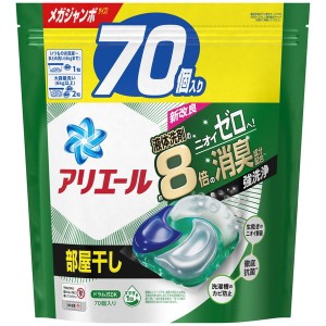 P&G アリエール 洗濯洗剤 ジェルボール4D 部屋干し 詰め替え メガジャンボ 70個【あす着】