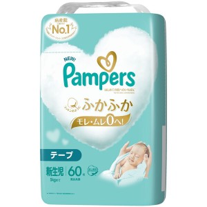 P&G パンパース はじめての肌へのいちばん 5kgまで テープ 新生児サイズ 60枚【あす着】