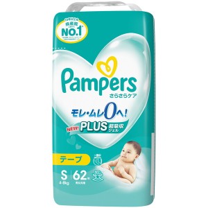 P&G パンパース さらさらケア 4〜8kg テープ Sサイズ 62枚【あす着】