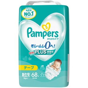 P&G パンパース さらさらケア 5kgまで テープ 新生児サイズ 68枚【あす着】