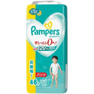 P&G パンパース さらさらケア 12〜22kg パンツ ビッグサイズ 46枚【あす着】