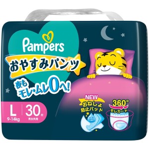 P&G パンパース おやすみパンツ 9〜14kg Lサイズ 39枚【あす着】