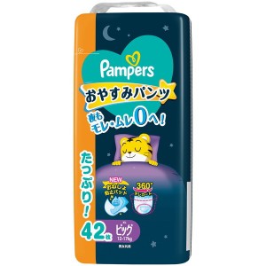 P&G パンパース おやすみパンツ 12〜17kg ビッグサイズ 42枚