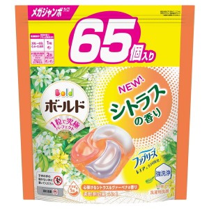 P&G ボールド ジェルボール4D シトラス&ヴァーベナ つめかえ用 メガジャンボ 65個【あす着】