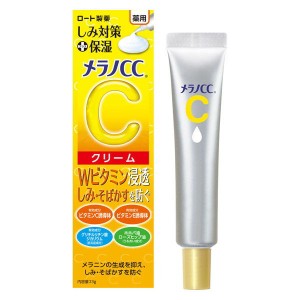 ロート製薬 メラノCC 薬用しみ対策保湿クリーム 23g