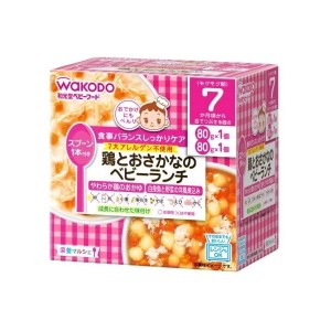 和光堂 マルシェ　鶏とおさかなのベビーランチ　１６０Ｇ