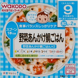 和光堂 マルシェ　野菜あんかけ鯛ごはん　１６０Ｇ