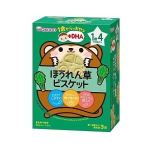 和光堂 1歳からのおやつ+DHA ほうれん草ビスケット