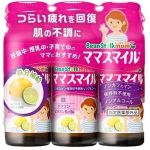 雪印ビーンスターク株式会社 ビーンスタークマム ママスマイル 50ml×3本