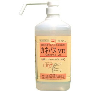 兼一薬品 カネパスVD 1000ml ポンプ付 [手指消毒剤]