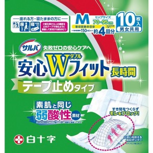 白十字 サルバ 安心Wフィット Mサイズ 男女共用10枚入 [大人用紙おむつ]