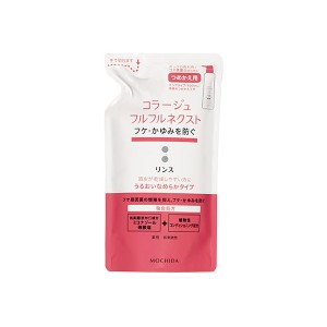 持田ヘルスケア コラージュフルフルネクスト リンス うるおいなめらかタイプ つめかえ 280ml