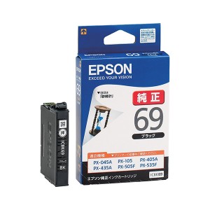 EPSON ICBK69 ブラック [インクカートリッジ]