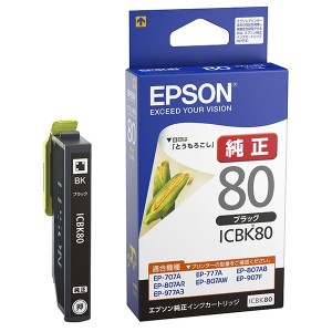 EPSON ICBK80 ブラック [純正インクカートリッジ]