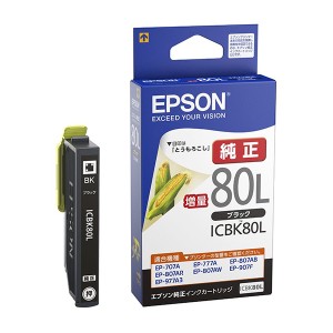 EPSON ICBK80L ブラック [インクカートリッジ]