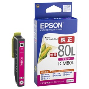 EPSON ICM80L マゼンタ [純正インクカートリッジ(増量タイプ)]