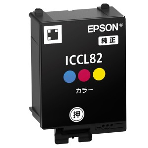 EPSON ICCL82 [純正インクカートリッジ(3色一体型)]