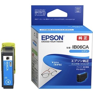 EPSON IB06CA シアン [純正インクカートリッジ]