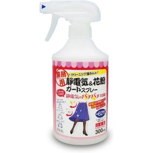 アイメディア 1008843 静電気&花粉ガードスプレー 300ml【あす着】