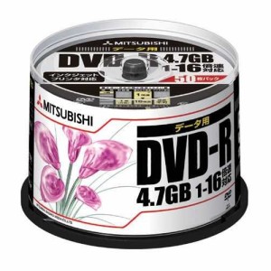 三菱化学メディア DHR47JPP50 [データ用DVD-R(4.7GB・16倍速・50枚組)]