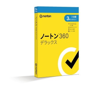 NORTON ノートン 360 デラックス 3年3台版