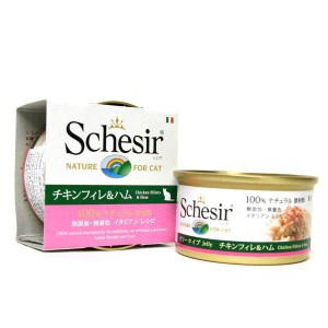 ファンタジーワールド シシア キャット チキンフィレ＆ハム 85g [キャットフード(ウェットタイプ)]