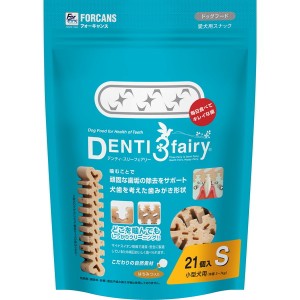 ForCans デンティ・スリーフェアリー 徳用 S(21個入) アウトレット エクプラ特割