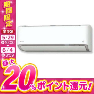 エアコン ダイキン 20畳 DAIKIN S633ATRP-W ホワイト うるさらX RXシリーズ 単相200V 省エネ