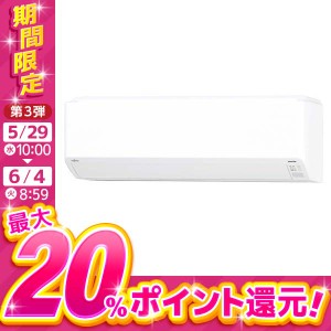 エアコン 18畳 単相200V 2023年 富士通ゼネラル AS-C563N2 ホワイト ノクリア Cシリーズ 【あす着】