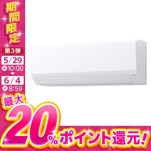 エアコン 6畳 2023年 富士通ゼネラル AS-V223N ホワイト ノクリア Vシリーズ【あす着】