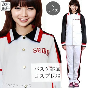 バスケ ジャージ 上下の通販|au PAY マーケット
