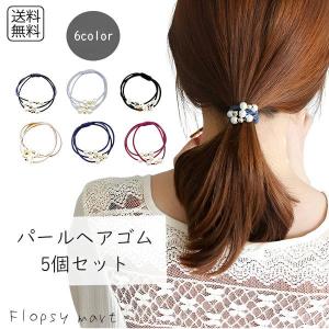 ブレスレット 安い 可愛いの通販 Au Pay マーケット ブレスレット 安い 可愛いの通販 Au Pay マーケット